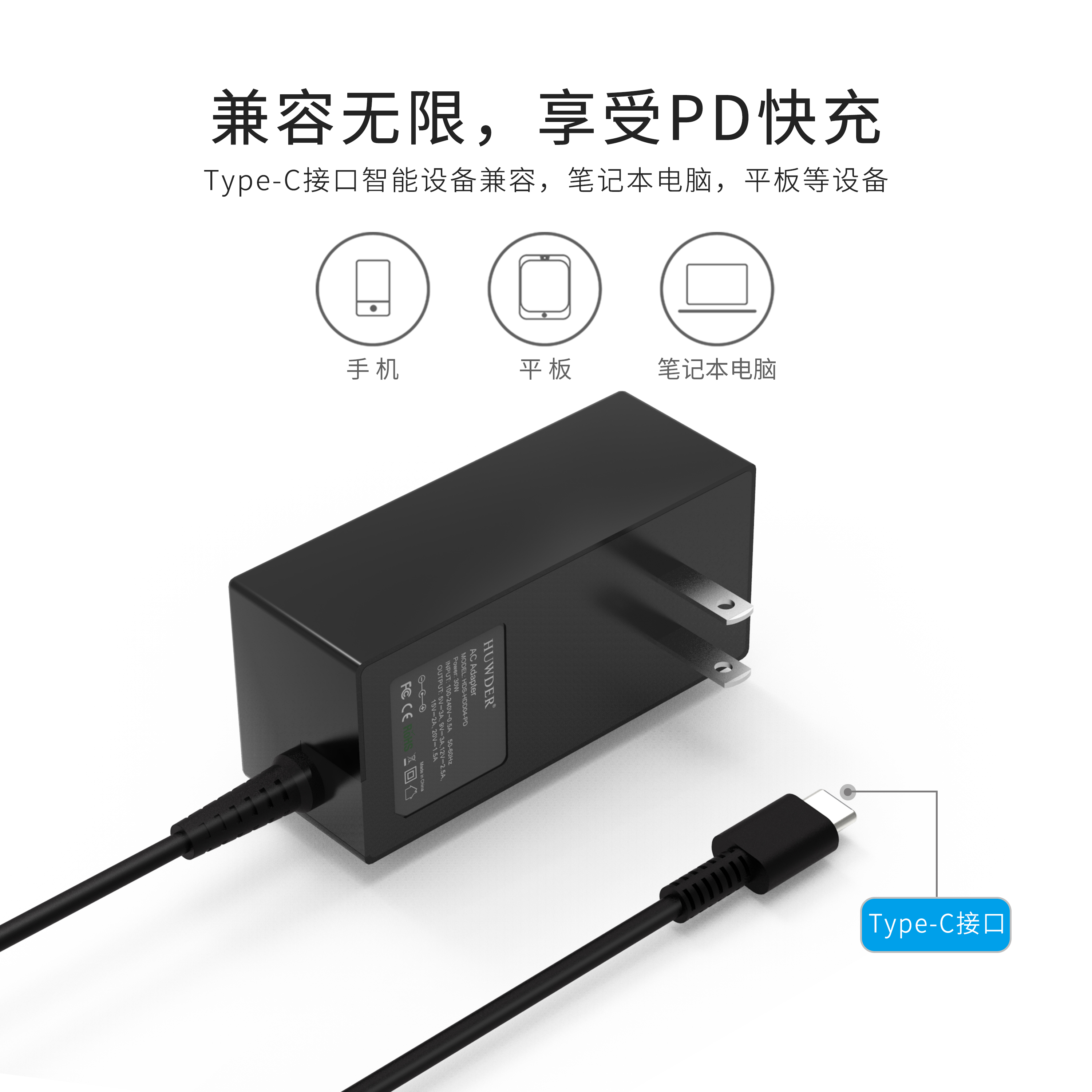 Adaptador de corriente-HDD04-PD
